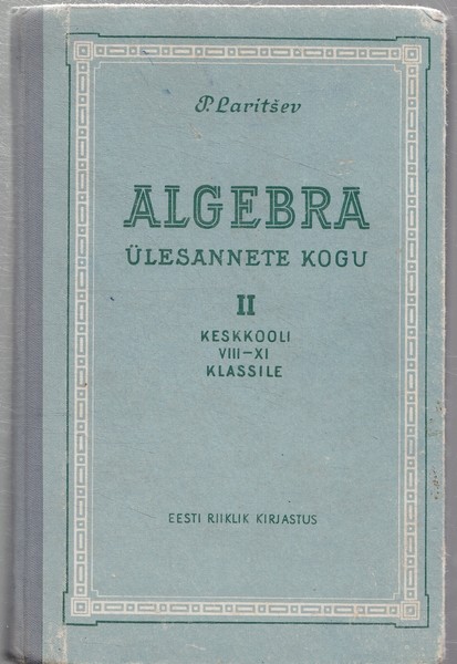 Pavel Afanasjevitš Laritšev Algebra ülesannete kogu. 2. : keskkooli VIII-XI klassile