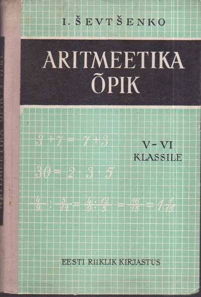 Ivan Ševtšenko Aritmeetika õpik seitsmeklassilise kooli ja keskkooli V-VI klassile