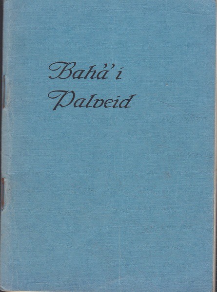 Bahá'i palveid