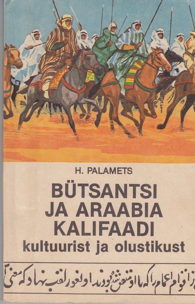 Hillar Palamets Bütsantsi ja Araabia kalifaadi kultuurist ja olustikust