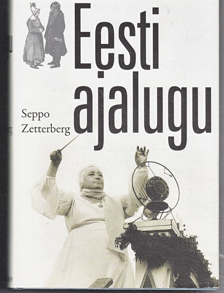 Seppo Zetterberg Eesti ajalugu