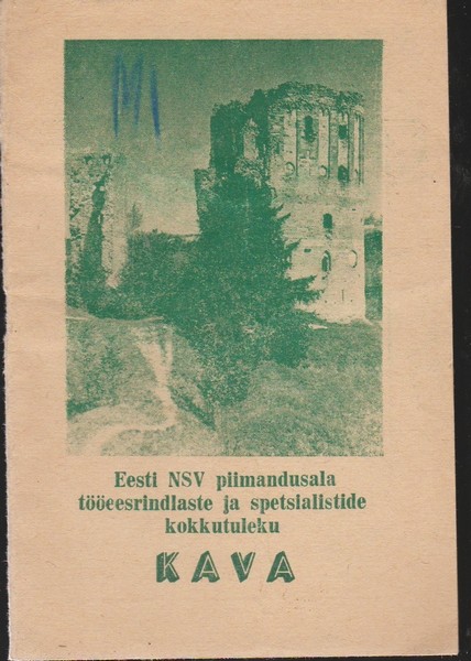 Eesti NSV piimandusala tööeesrindlaste ja spetsialistide kokkutuleku kava. Vastseliinas, 24. ja 25.juuli 1971.a