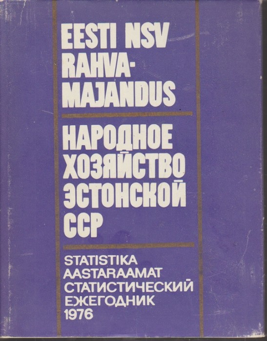 Eesti NSV rahvamajandus 1976. aastal. Народное хозяйство Эстонской ССР в 1976 году
