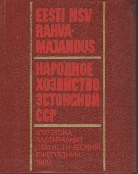 Eesti NSV rahvamajandus 1980. aastal. Народное хозяйство Эстонской ССР в 1980 году