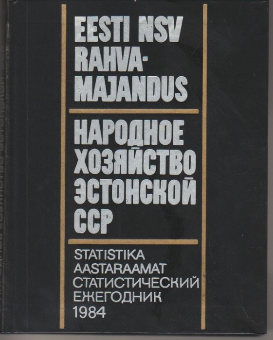 Eesti NSV rahvamajandus 1984. aastal. Народное хозяйство Эстонской ССР в 1984 году