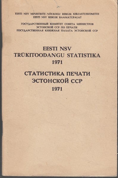 Eesti NSV trükitoodangu statistika 1971 = Статистика печати Эстонской ССР 1971