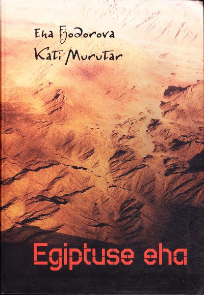 Eha Fjodorova, Kati Murutar Egiptuse eha - vana tsivilisatsiooni loojang
