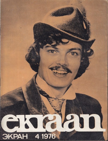 Ekraan, 1976/4