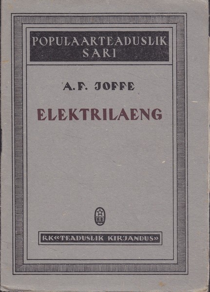 A. F. Joffe Elektrilaeng