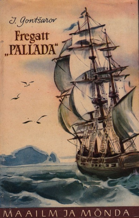 Ivan Gontšarov Fregatt "Pallada". 2. raamat : reisikirjad