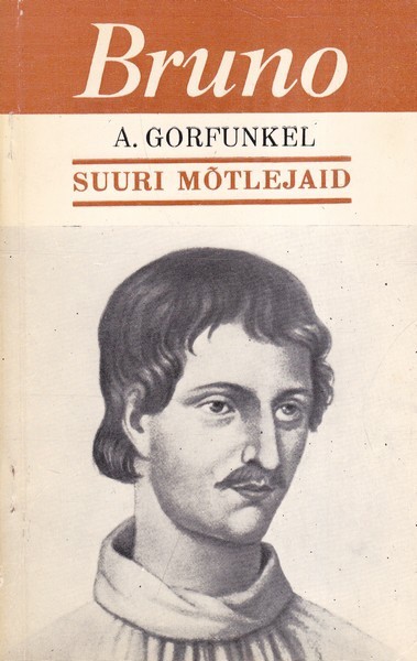 Aleksandr Gorfunkel Giordano Bruno