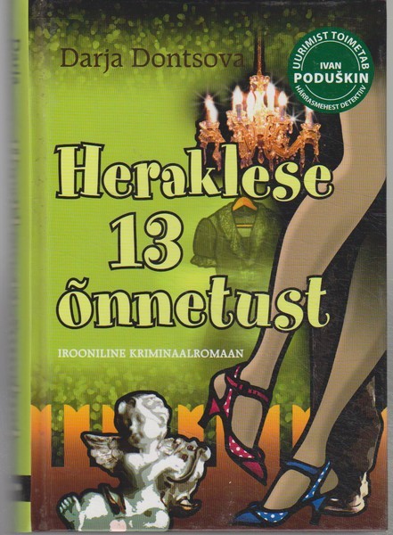 Darja Dontsova Heraklese 13 õnnetust
