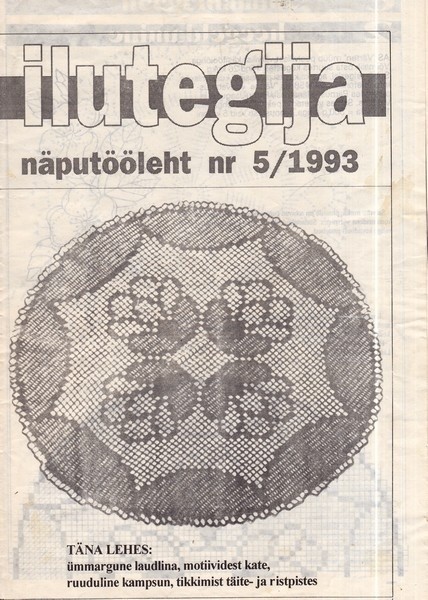 Ilutegija, 1993/5