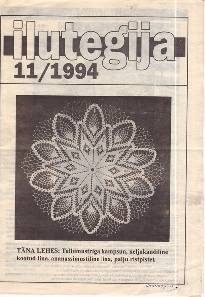 Ilutegija, 1994/1