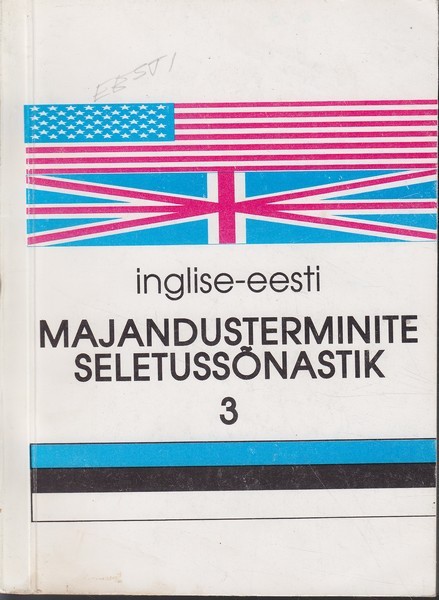 Uno Mereste Inglise-eesti majandusterminite seletussõnastik. 3. osa, Eesti-inglise sõnaloend