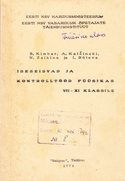 B. Kimbar, A. Katšinski... Iseseisvad ja kontrolltööd füüsikas : VII-XI kl.