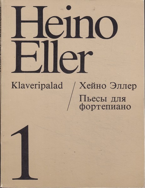 Heino Eller  Klaveripalad. 1, Prelüüdid = Пьесы для фортепиано. 1, Прелюдии