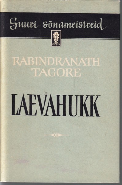 Rabindranath Tagore Laevahukk