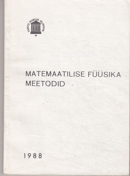 Ivar Piir Matemaatilise füüsika meetodid : materjale kõrgema matemaatika ja matemaatilise füüsika põhivara omandamiseks füüsikaüliõpilastele