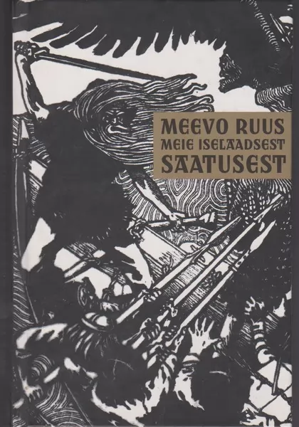 Meevo Ruus Meie iselaadsest saatusest : viimasest jääajast 1939. aastani