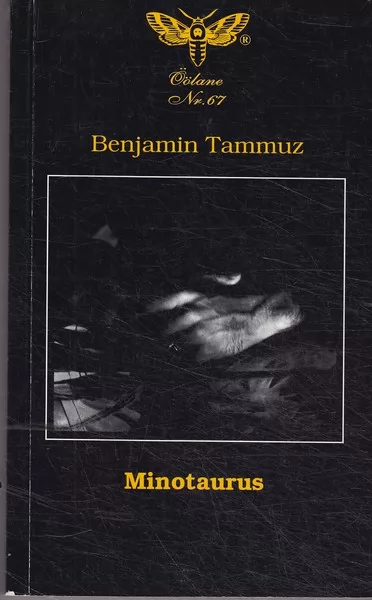 Benjamin Tammuz Minotaurus