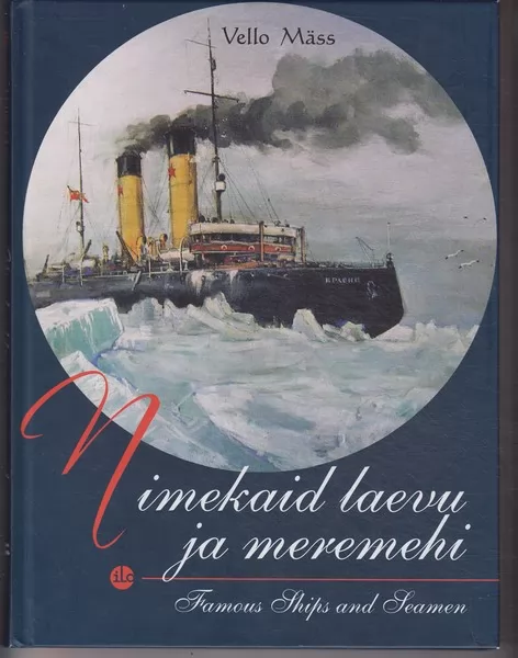 Vello Mäss Nimekaid laevu ja meremehi = Famous ships and seamen