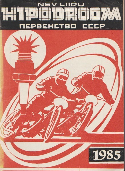 Nõukogude Liidu mootorrataste hipodroomisõidu meistrivõistluste kava Tallinna Riiklikul Hipodroomil 24. ja 25. augustil, 1985 a.