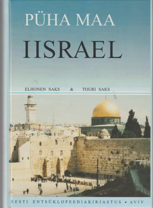 Elhonen Saks & Touri Saks Püha Maa Iisrael