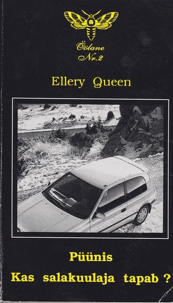 Ellery Queen Püünis ; Kas salakuulaja tapab? : [romaanid]