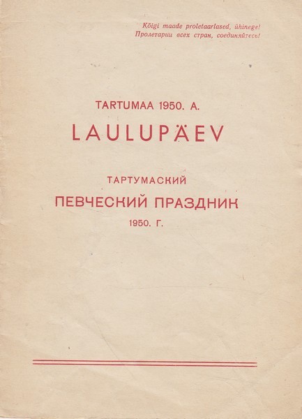 Tartumaa 1950.a. laulupäev