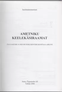 Justiitsministeerium Ametniku keelekäsiraamat : õigusaktide ja muude dokumentide koostaja abiline
