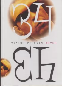 Viktor Pelevin Arvud : romaan