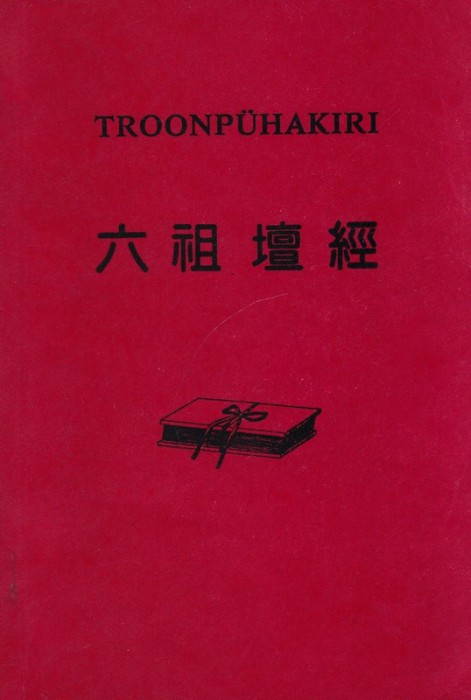 Troonpühakiri : Than Tsing