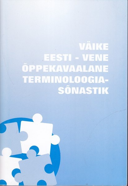 Väike eesti-vene õppekavaalane terminoloogiasõnastik