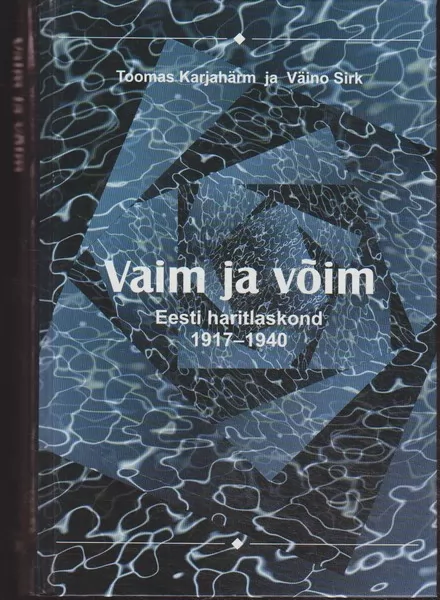 Toomas Karjahärm, Väino Sirk Vaim ja võim : Eesti haritlaskond 1917-1940