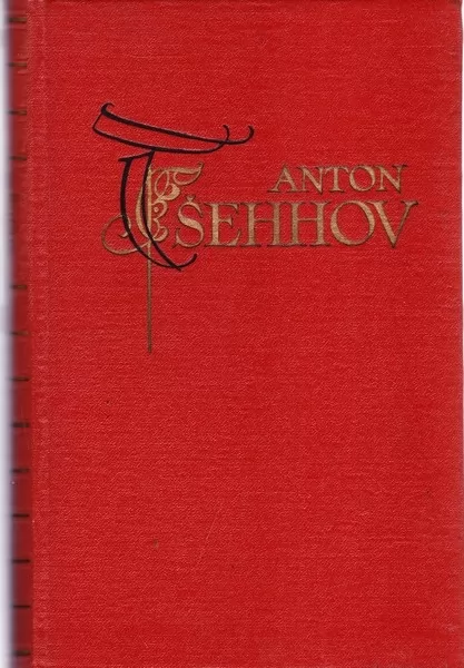 Anton Tšehhov Valitud teosed, III köide Novelle ja jutustusi : (1886-1887)