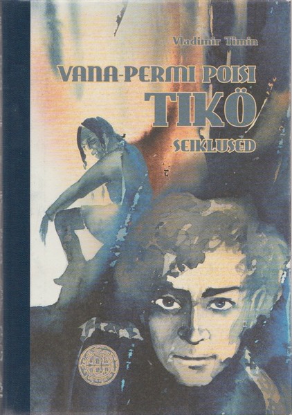 Vladimir Timin Vana-Permi poisi Tikö seiklused