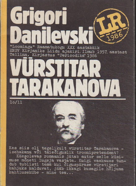 Grigori Petrovitš Danilevski Vürstitar Tarakanova : ajalooline romaan